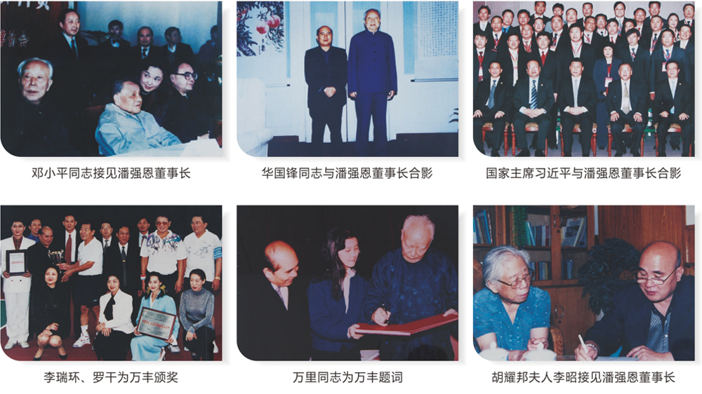 發展歷程 發展歷程